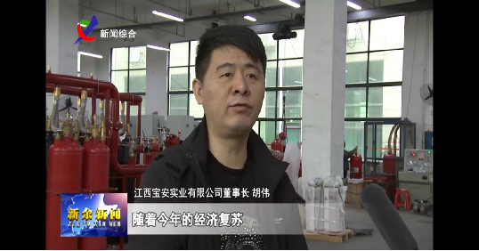 江西寶安：五一堅守崗位，奏響奮斗強音